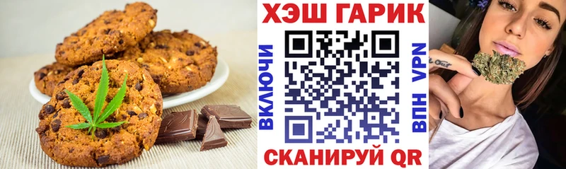 Купить закладки  Суздаль  Печенье с ТГК конопля 