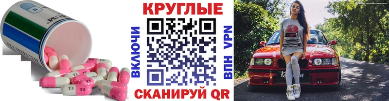 Ecstasy 300 mg  Купить закладки  Суздаль 