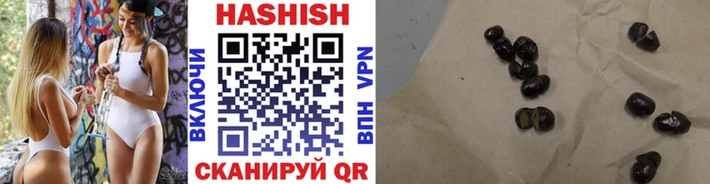 Гашиш VHQ  Купить закладки  Суздаль 