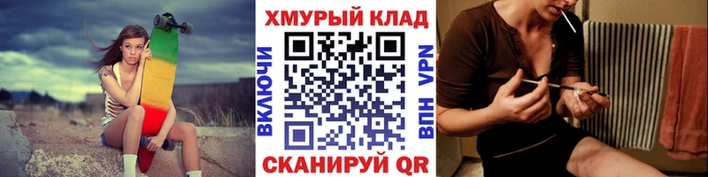 Купить где Суздаль Героин Heroin