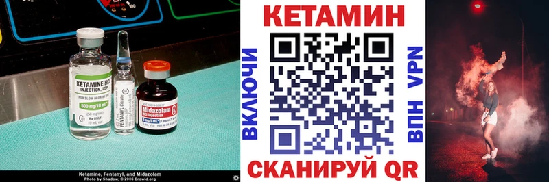 КЕТАМИН VHQ Суздаль