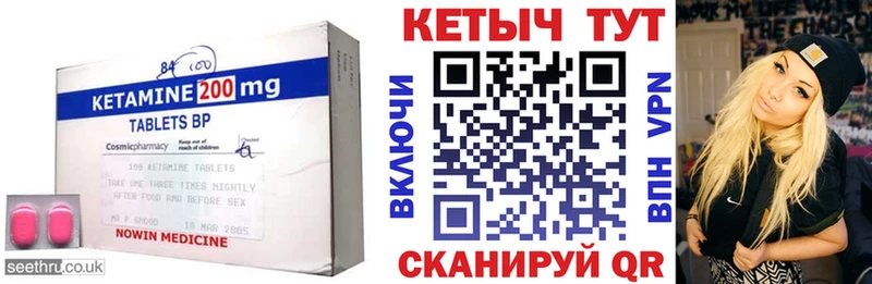 Кетамин VHQ  Купить закладки  Суздаль 