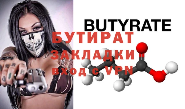 соль ск Волоколамск
