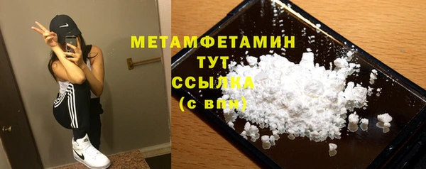 mdma Волосово