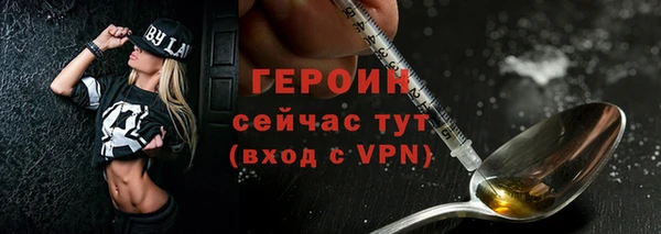 соль ск Волоколамск