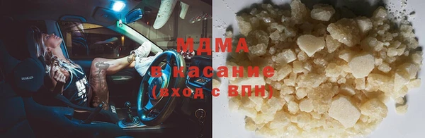 mdma Волосово