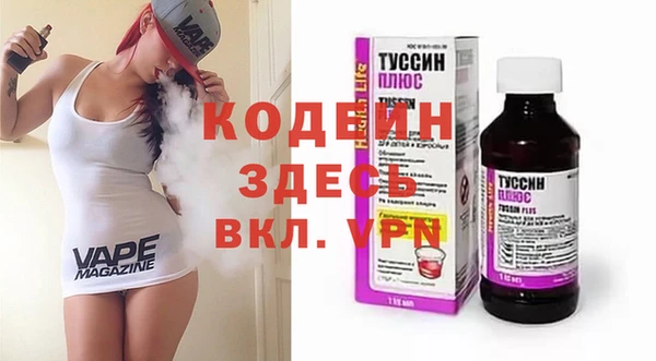 mdma Волосово