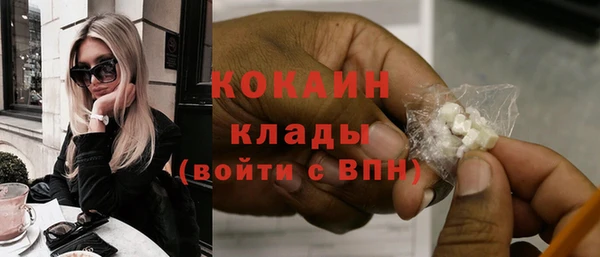 соль ск Волоколамск