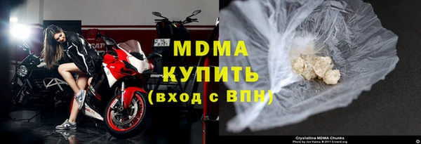 mdma Волосово