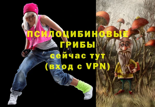 меф Володарск