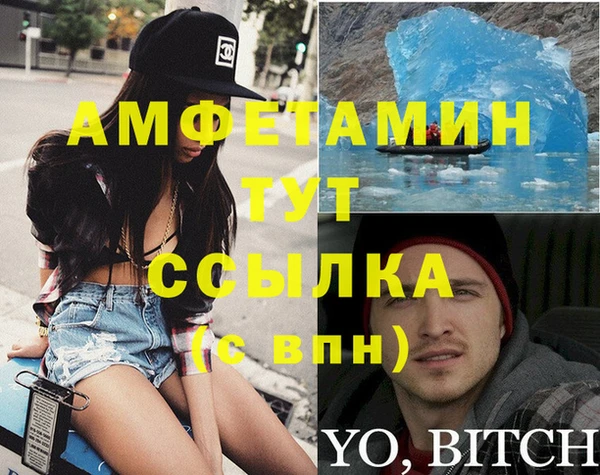 соль ск Волоколамск