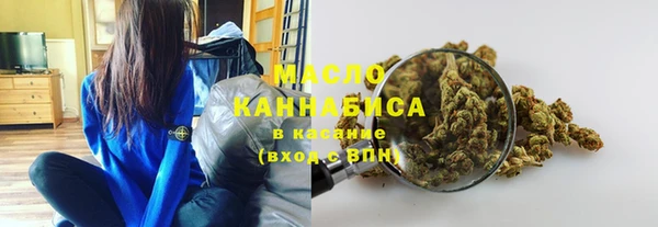 меф Володарск