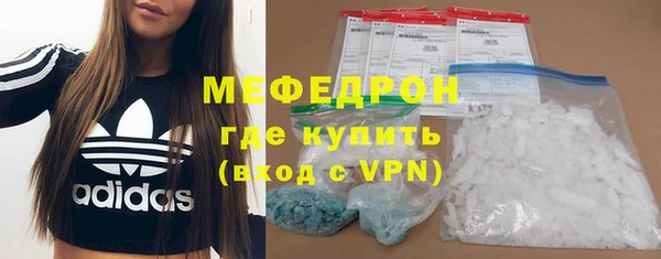 ГАЛЛЮЦИНОГЕННЫЕ ГРИБЫ Верхнеуральск