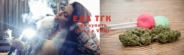 соль ск Волоколамск
