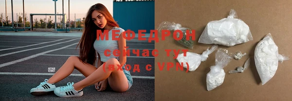 соль ск Волоколамск