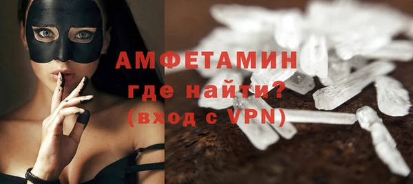 mdma Волосово