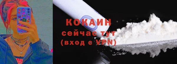 ГАЛЛЮЦИНОГЕННЫЕ ГРИБЫ Верхнеуральск