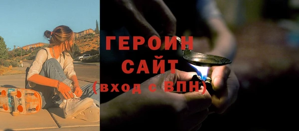 меф Володарск