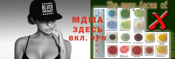 mdma Волосово