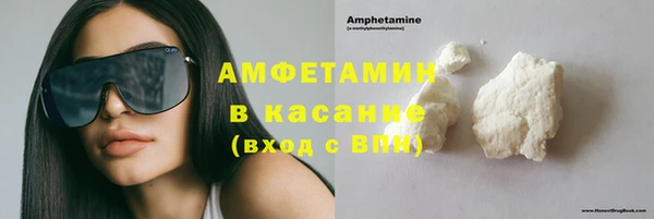 меф Володарск