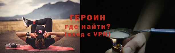 меф Володарск