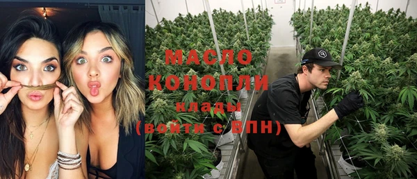 соль ск Волоколамск