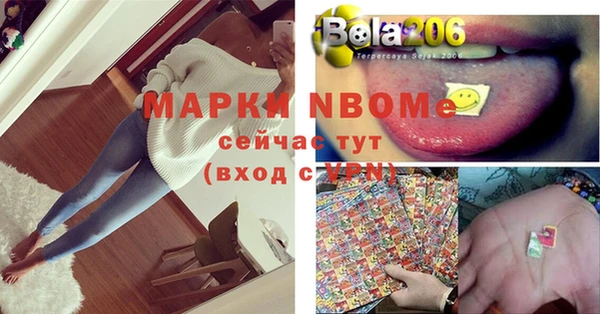 меф Володарск