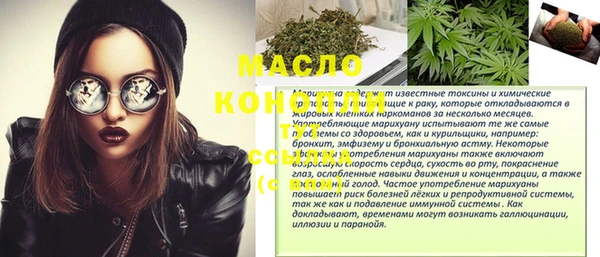 меф Володарск