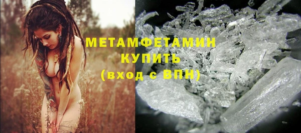 mdma Волосово