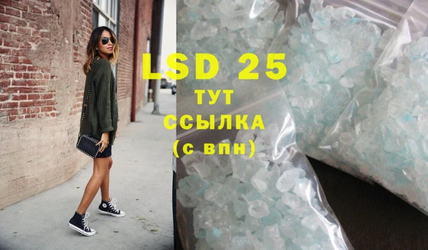mdma Волосово