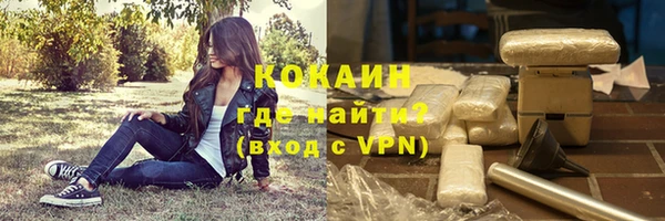 соль ск Волоколамск