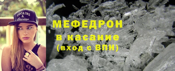 соль ск Волоколамск