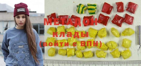 меф Володарск