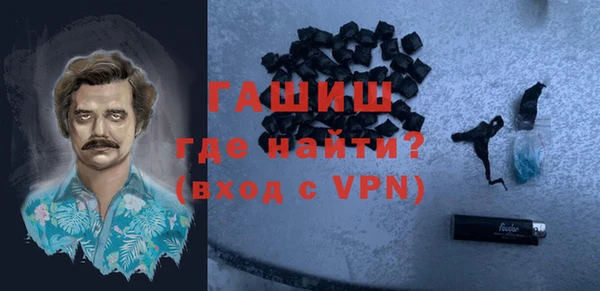 меф Володарск
