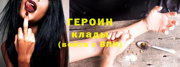 соль ск Волоколамск