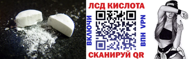 Купить Суздаль LSD-25 экстази кислота