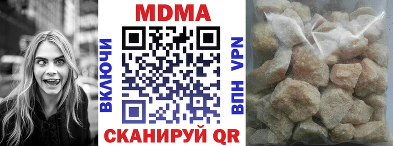 МДМА VHQ  Купить где  Суздаль 