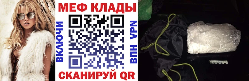 Мефедрон мяу мяу  Купить  Суздаль 