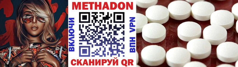 Купить где  Суздаль  Метадон белоснежный 