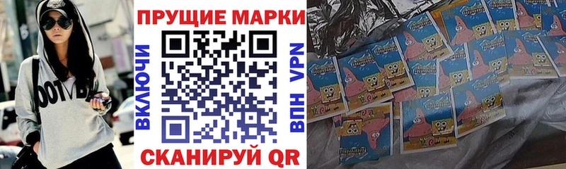 Марки 25I-NBOMe 1,5мг  Купить где  Суздаль 