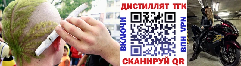ТГК жижа Купить закладки Суздаль